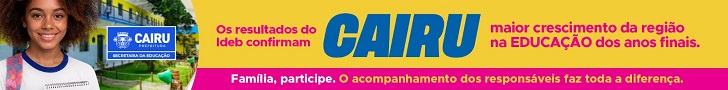 cairu 12.08